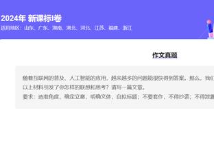 LBJ隔20年仍砍30+&时间间隔历史最长 此前纪录是诺天王19年137天